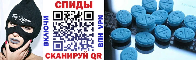 АМФЕТАМИН 97%  Железногорск-Илимский 