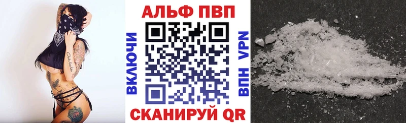 закладка  мега tor  APVP Соль  Железногорск-Илимский 