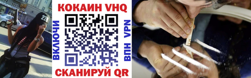 Кокаин Эквадор  shop телеграм  Железногорск-Илимский  купить  сайты 