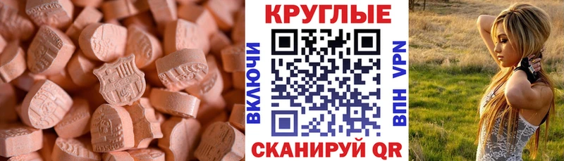 наркошоп  Железногорск-Илимский  Ecstasy 99% 