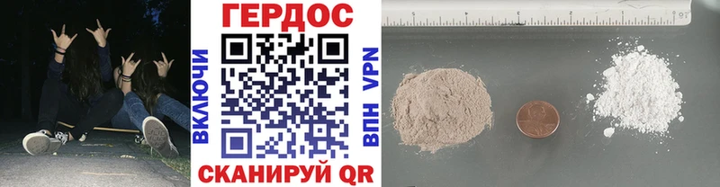даркнет официальный сайт  наркошоп  Железногорск-Илимский  Героин Heroin 
