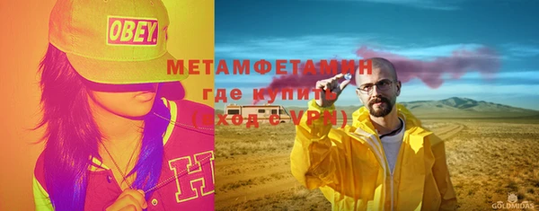 дмт Абаза