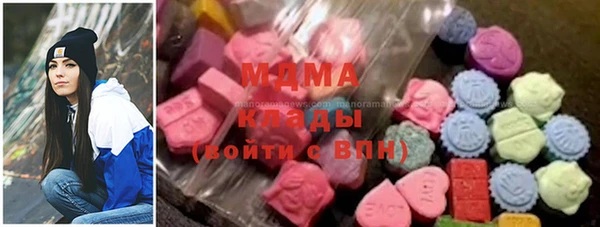 соль курить ск Армянск