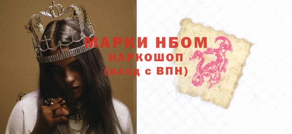 бошки Алексеевка