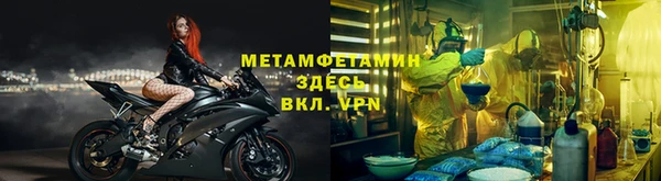 мефедрон VHQ Алзамай