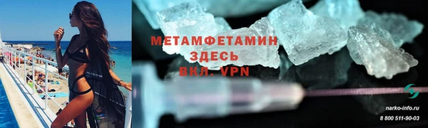 мефедрон VHQ Алзамай