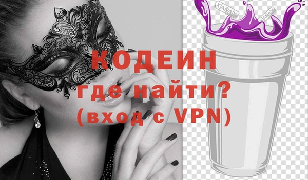 мефедрон VHQ Алзамай