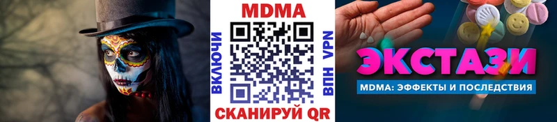MDMA crystal  Железногорск-Илимский 