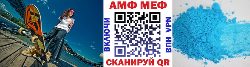 Метамфетамин Декстрометамфетамин 99.9%  mega как войти  Железногорск-Илимский 