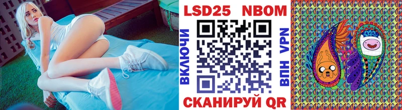 Марки N-bome 1,5мг  где можно купить наркотик  Железногорск-Илимский 