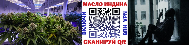hydra маркетплейс  Железногорск-Илимский  Дистиллят ТГК вейп  магазин продажи  
